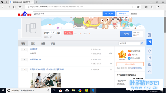 ���ҵ����硷���̡��������硷ʫ�� �е���