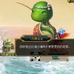 ��Щ��������NPC֮������