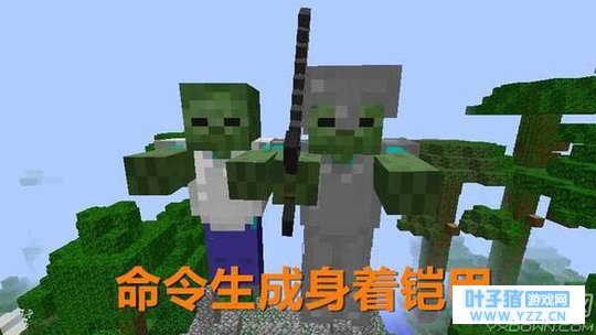 大多数人都没见过! 《我的世界》隐藏极深的