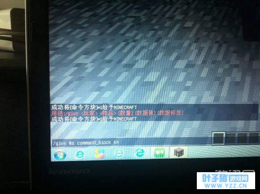 我的世界萌新怎么玩? 我的世界新手指令技巧