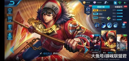 王者荣耀设计最成功的4款皮肤, S12赛季返场