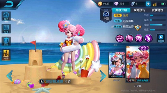 王者荣耀:多名英雄改版几家欢喜几家愁,黄