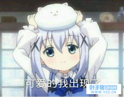 超多二次元捏他,这波脑洞我只服《非人学园