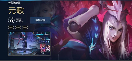 王者荣耀此英雄的出现将取代所有刺客