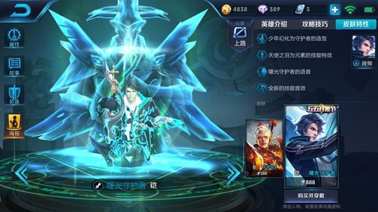 王者荣耀:这五位英雄在排位赛中异常强势,