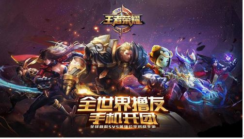 王者荣耀:辅助很懂你,你懂辅助才能祝你超