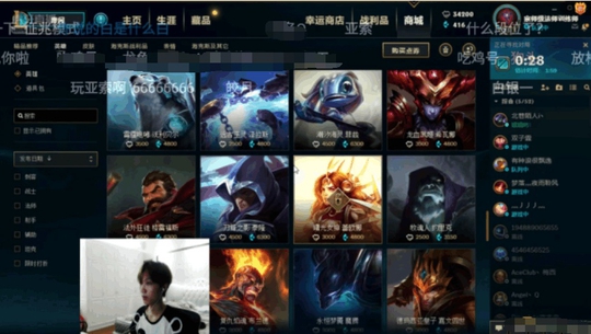 王者荣耀主播改行直播联盟,网友:她可能是