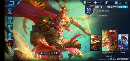 王者荣耀:稀有度最高的4款皮肤,有的玩家