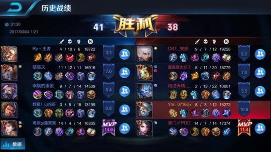 王者荣耀:遇到没有打野 各路都不按套路出