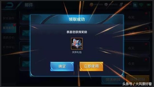 王者荣耀:新增鹰眼护卫队互相监督裁定,元