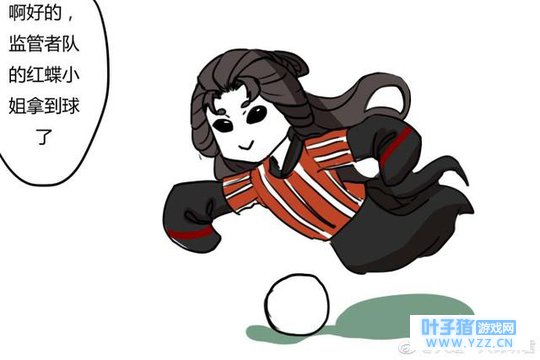 第五人格:爱之世界杯最终战,红蝶你飞在空