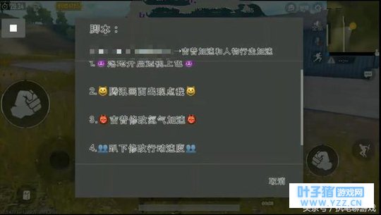 《刺激战场》第一视角解析外挂:吉普车时速