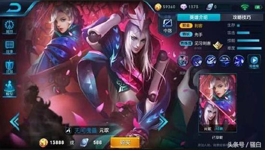 王者荣耀大更新,6位英雄被调整,宫本:找