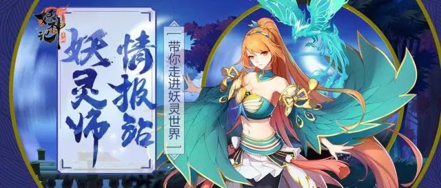 圣元资讯 | 集资讯、攻略、福利等精彩信息