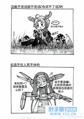 【第五人格】【监管者的不同类型】