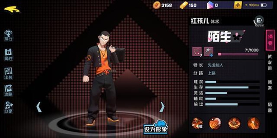 ����ѧ԰�캢����װӦԮ���ɹ���