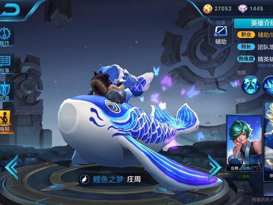 王者荣耀:这几款皮肤,买的人都是人傻钱多