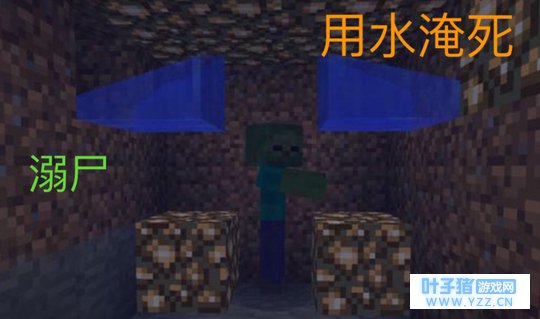 我的世界:四种虐僵尸的行为,最后一种杀不