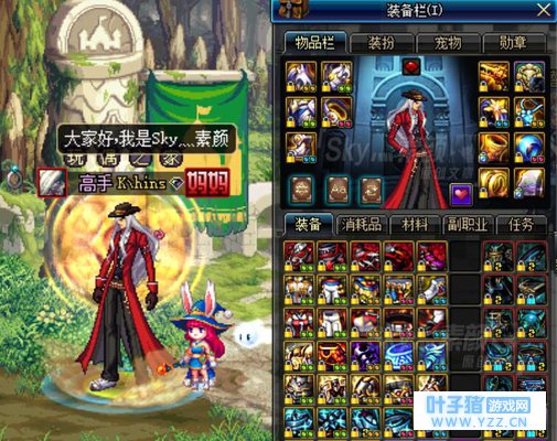 DNF��ǳ̸����85��ʷʫ��ʵսЧ������ѡ��