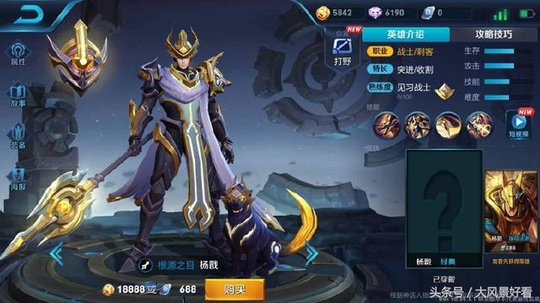 王者荣耀:S12将重做的四位英雄,其中一位