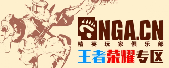 我才不是提款机!我是版本大杀器鲁班七号!