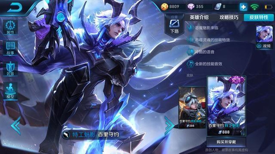 王者荣耀:玩家公认最没用的四个刺客,最后