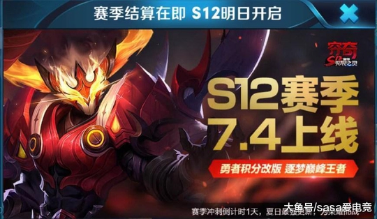 王者荣耀明天开启新赛季 元歌价格已定 以后
