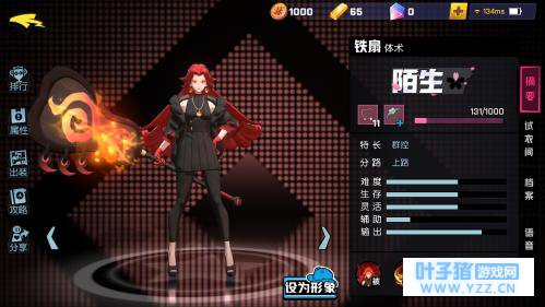 非人学园铁扇厉害吗 非人学园玄蛛玩法心得