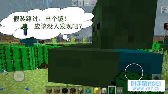 如果《我的世界》怪物突然开口说话了,末影