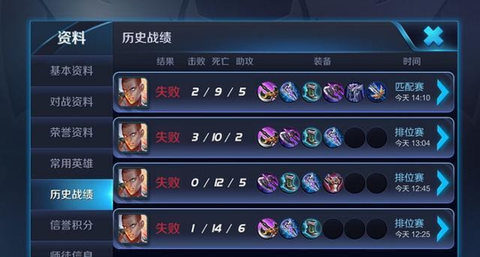 王者荣耀:2个小技巧躲开连跪诅咒,不要跟