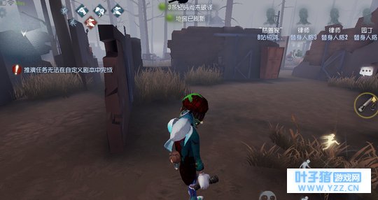 《第五人格》溜屠夫的一些小技巧