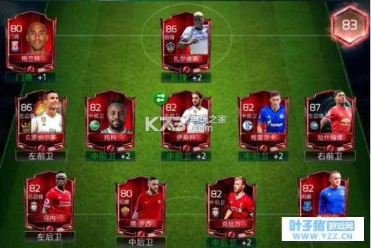 FIFA足球世界451平行阵型玩法攻略