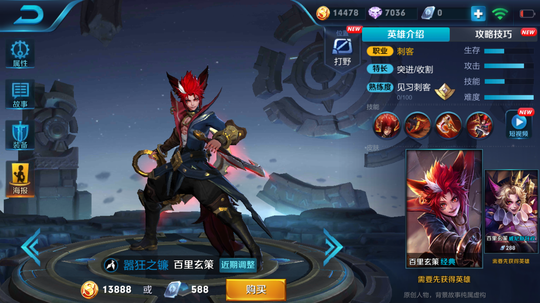 王者荣耀:百里玄策打团怎么玩 抓人攻略