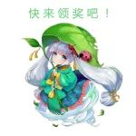 妖灵福利社|七月的第一波福利,快点进来看