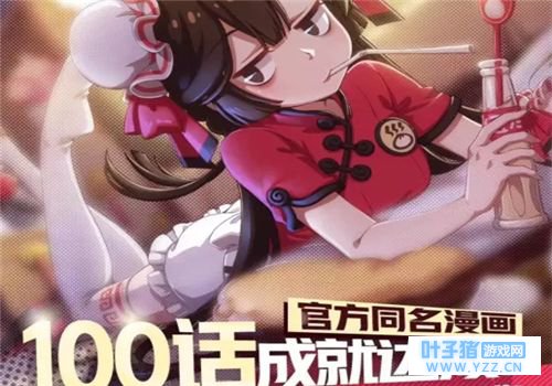 非酋脑洞之:非人学园CP的那点事儿