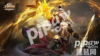 王者荣耀s11赛季什么时候结束 王者荣耀s12