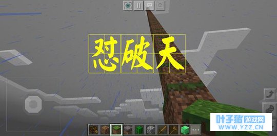 我的世界:刚玩这游戏时,你做过以下哪几件