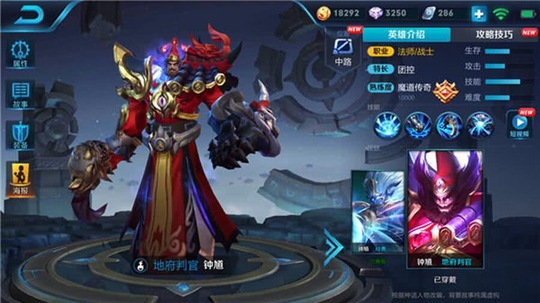 王者荣耀:强力英雄连招技巧,学会这几招所