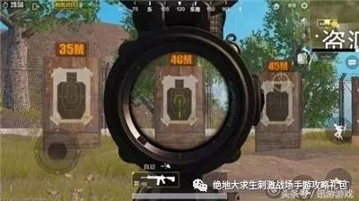 绝地求生刺激战场15倍镜没实装8倍变鸡肋?