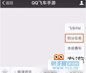 QQ�ɳ����λ�����ô�� QQ�ɳ����λ��ֻ�ȡ