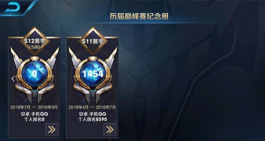 王者荣耀:新赛季第一天就遭遇这样的难题,