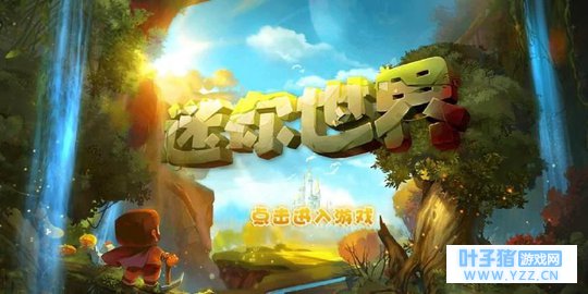 《我的世界》玩家来到《迷你世界》炸图的行