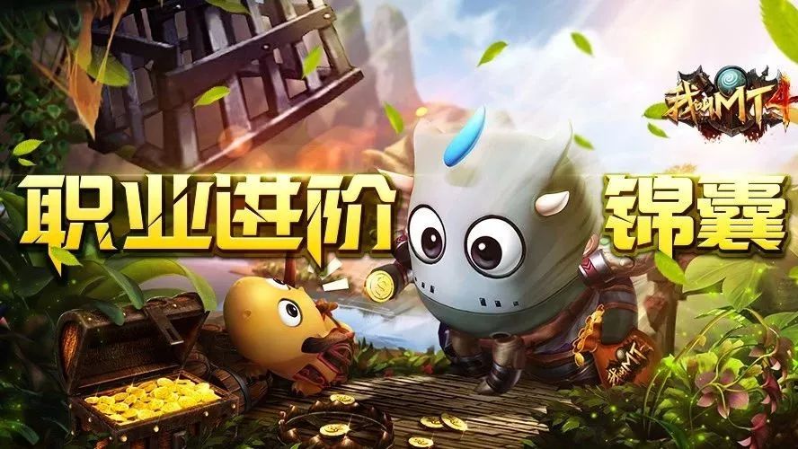 职业进阶班 | 配好天赋和铭文,MT奶人不是