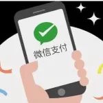 ΢��֧����ȫ©�����޸���֧����Ҳ������