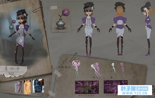 一位寻找神秘香水配方来到第五人格庄园的求