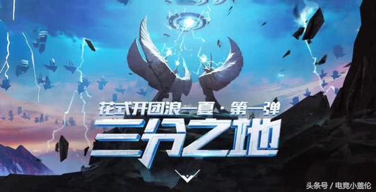 王者荣耀:S12赛季打野被坑惨,游戏都结束