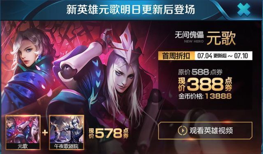 王者的荣耀成历史,新赛季巅峰战力成评判标