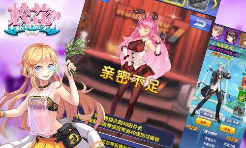 高帅富相伴 《校花的贴身高手》异能少女战