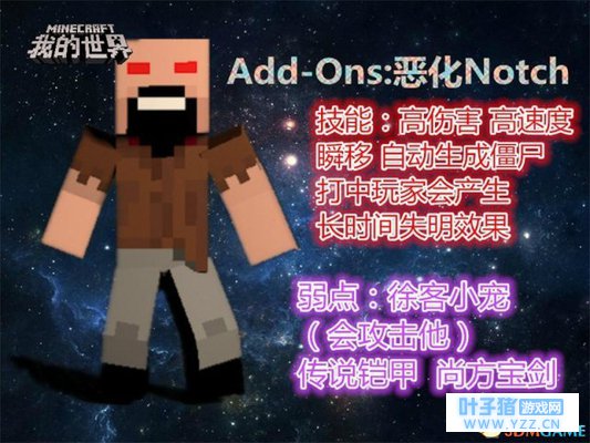 《我的世界》资源推荐 战斗、养成、材质 全