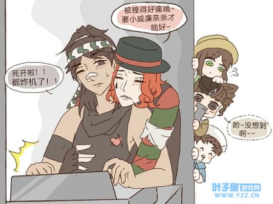 第五人格漫画:小丑裘克公开秀恩爱,却惨遭